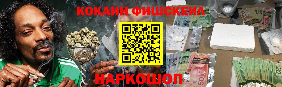 Кокаин VHQ Великий Новгород