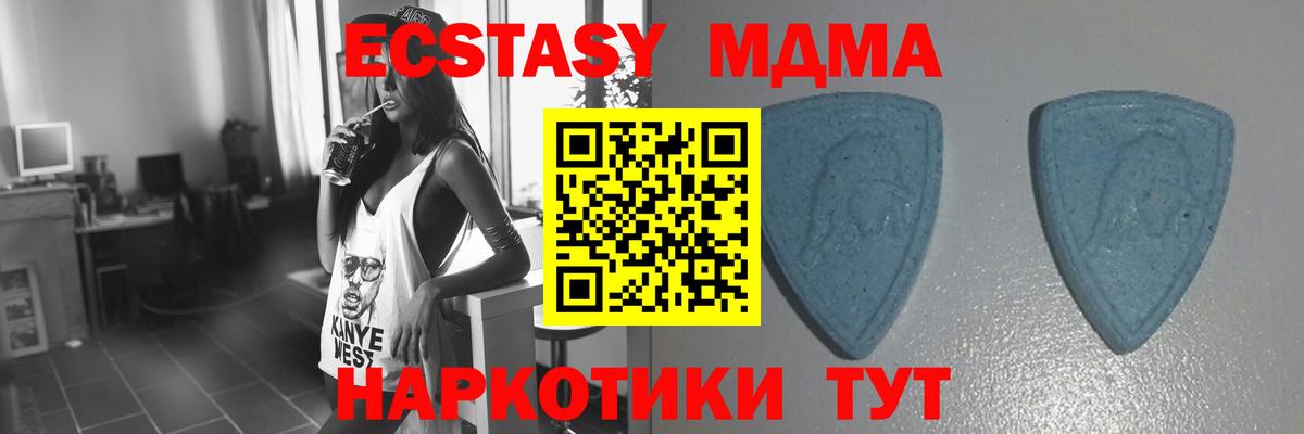 Ecstasy  ЭКСТАЗИ диски  площадка клад  Великий Новгород  ЭКСТАЗИ XTC  Вход с VPN 