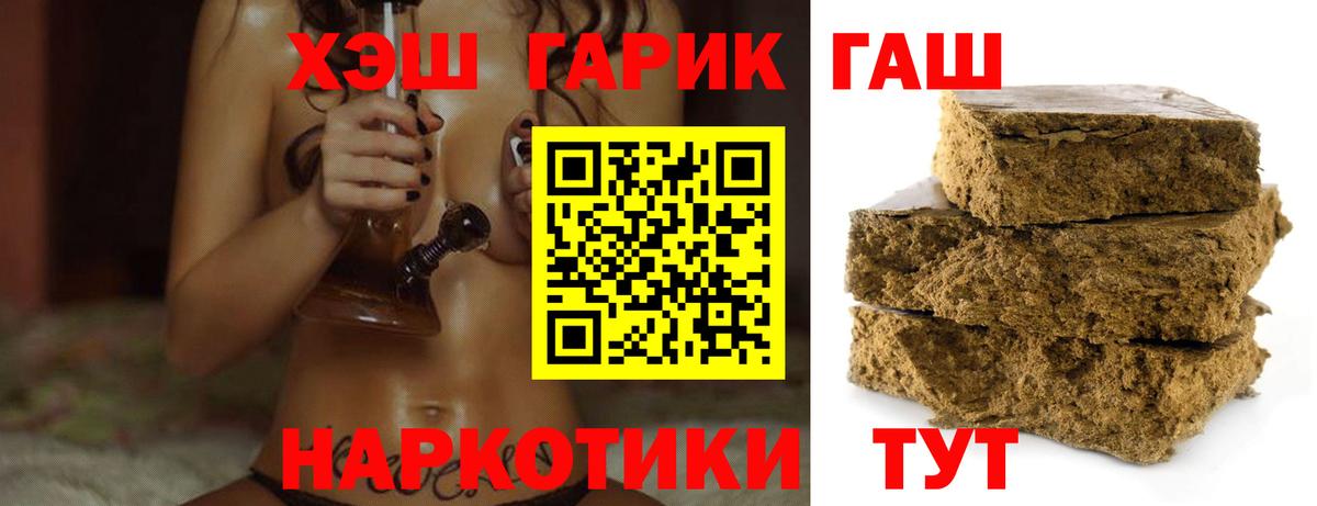 Гашиш hashish Великий Новгород