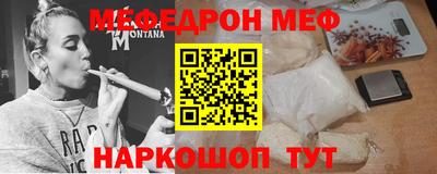 прущая мука Бугуруслан