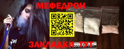 прущая мука Бугуруслан