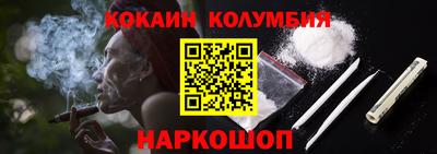 герыч Будённовск