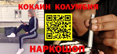 герыч Будённовск