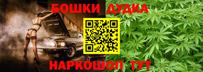 каннабис Бузулук