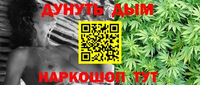 прущая мука Бугуруслан