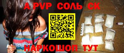 герыч Будённовск