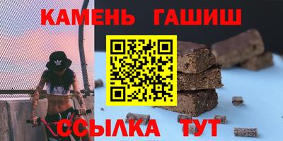 прущая мука Бугуруслан