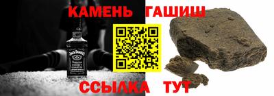 герыч Будённовск