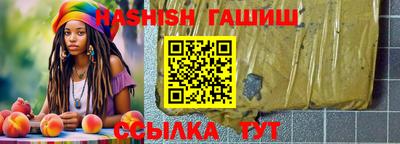 каннабис Бузулук