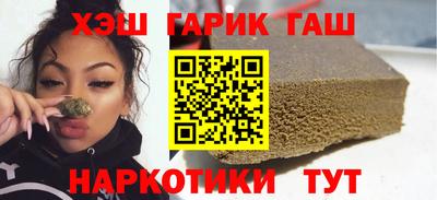 прущая мука Бугуруслан