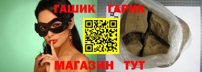 каннабис Бузулук