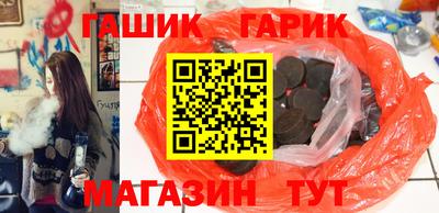 каннабис Бузулук