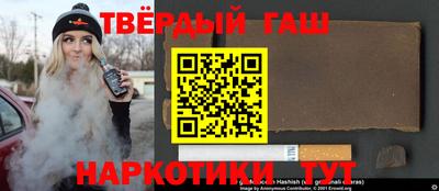прущая мука Бугуруслан