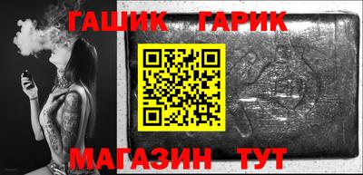 герыч Будённовск