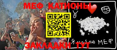 прущая мука Бугуруслан