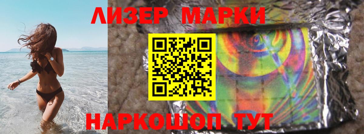 Лсд 25 экстази ecstasy  Вход с VPN  Великий Новгород 