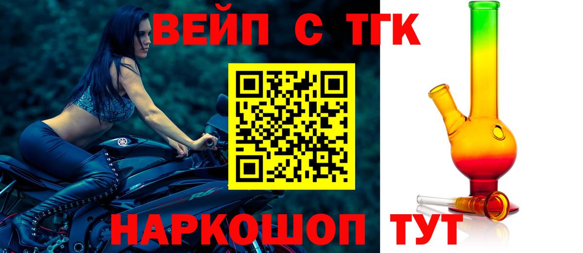 купить наркотики сайты  Вход с VPN  Великий Новгород  ТГК THC oil 