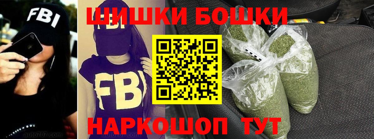 Великий Новгород  Конопля планчик  Вход с VPN  Марихуана OG Kush  МАРИХУАНА конопля 