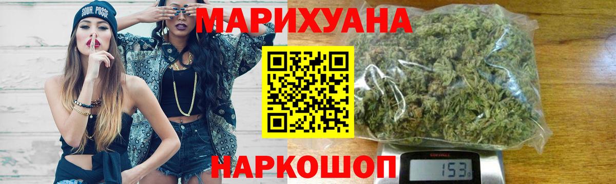 Бошки Шишки планчик Великий Новгород